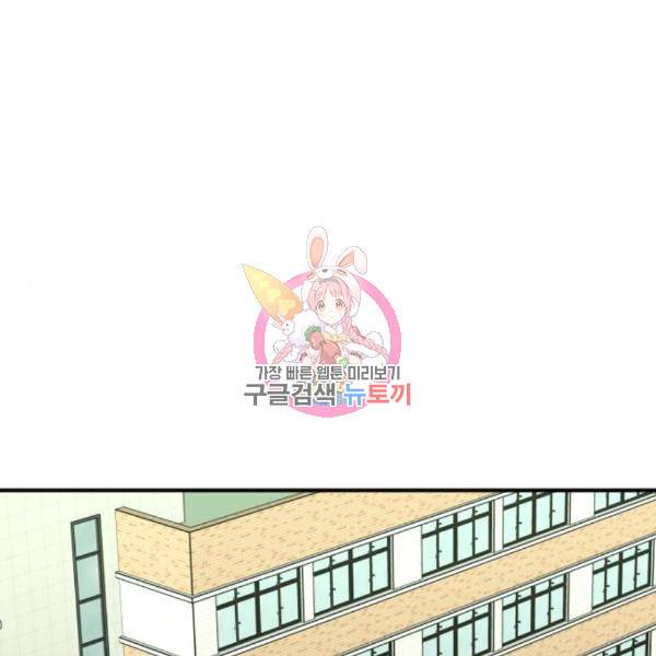 그림자의 밤 11화 1