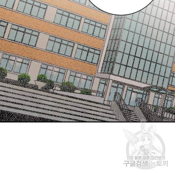 그림자의 밤 11화 47