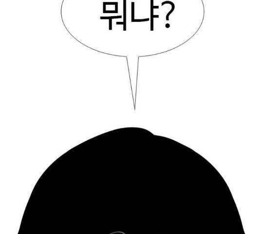 특수청소 16화 4