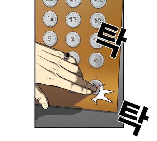 특수청소 16화 15