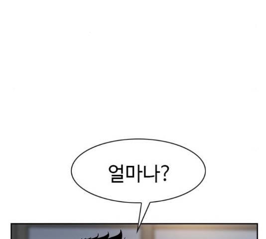 특수청소 16화 22