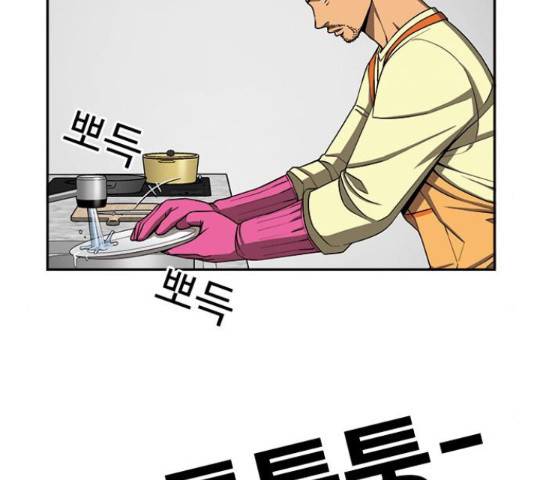 특수청소 16화 36
