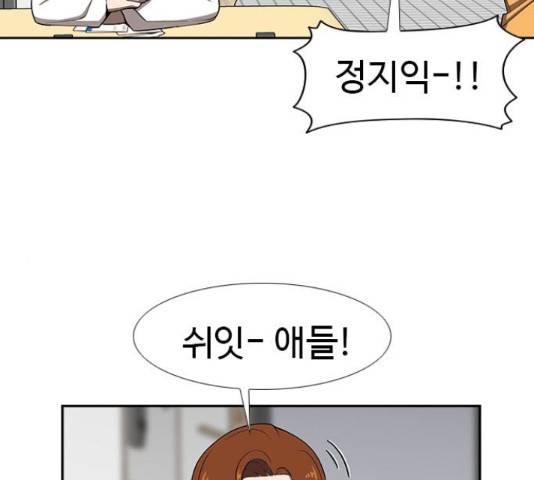 특수청소 16화 46