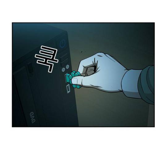 특수청소 16화 58