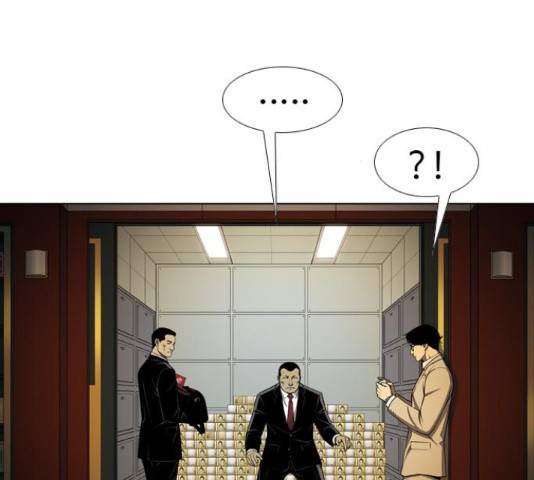 특수청소 16화 61
