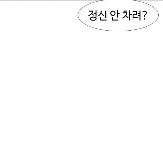 특수청소 16화 66