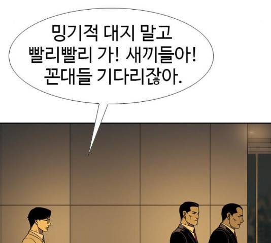 특수청소 16화 72