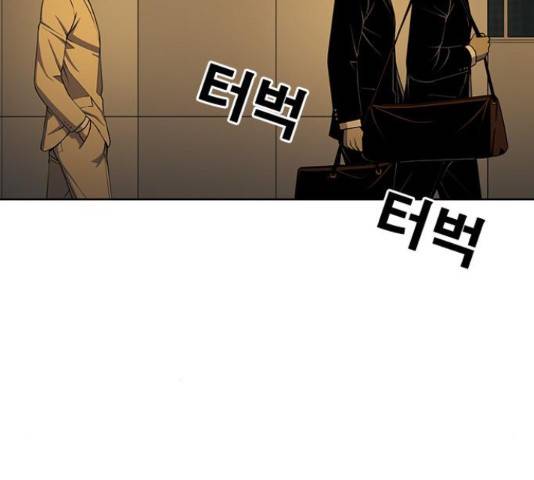 특수청소 16화 73