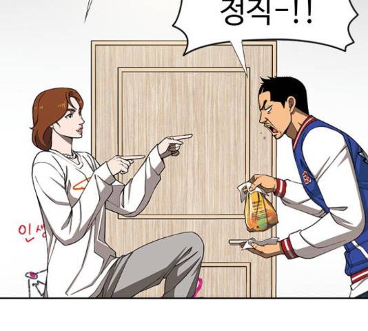 특수청소 16화 81