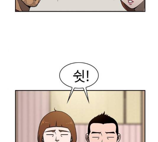 특수청소 16화 83