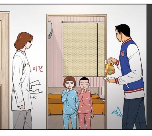 특수청소 16화 85