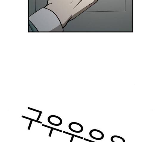 특수청소 16화 99