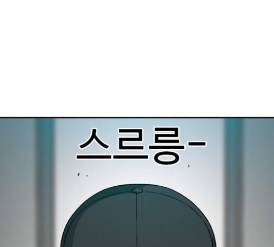 특수청소 16화 104