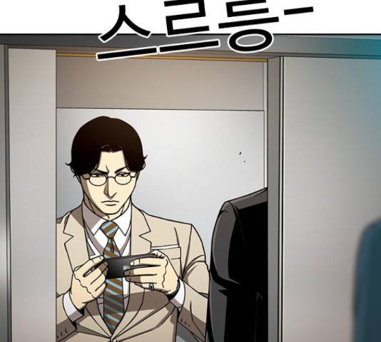 특수청소 16화 107