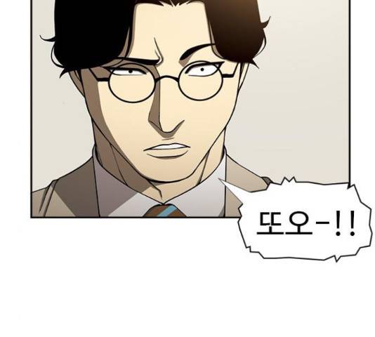 특수청소 16화 109