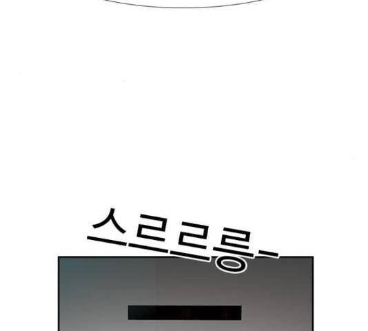 특수청소 16화 121