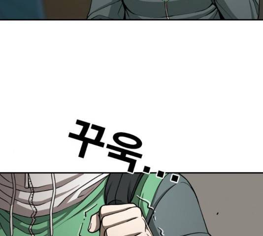 특수청소 16화 131