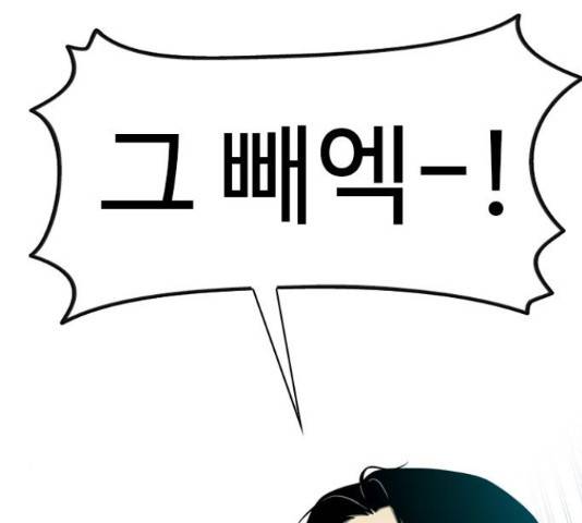 특수청소 16화 145