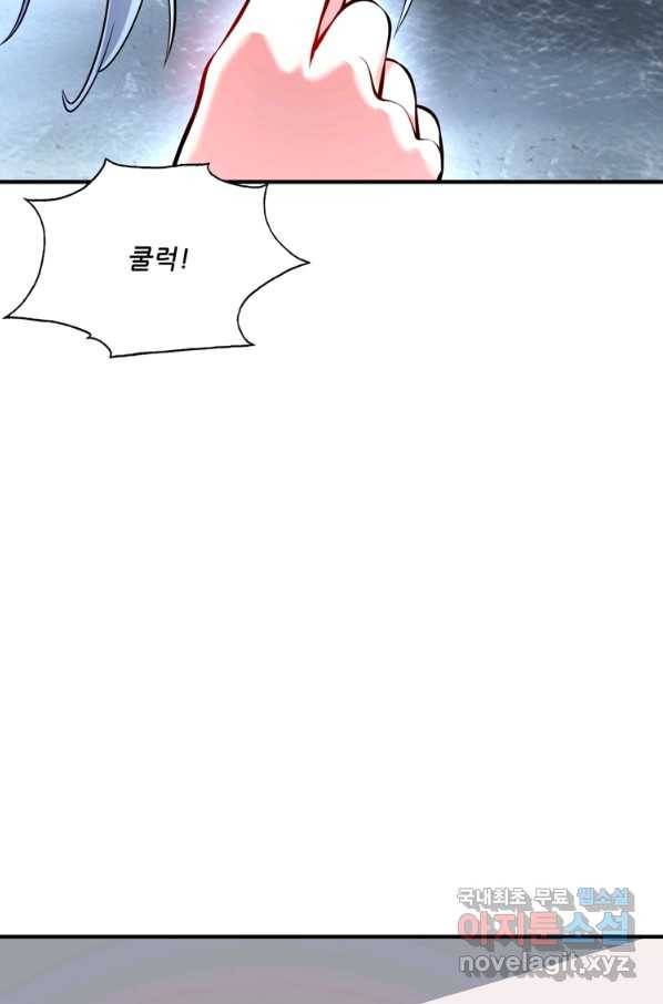 무영삼천도 84화 10
