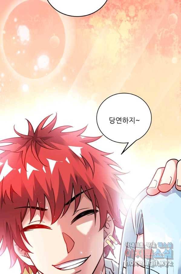 무영삼천도 84화 28