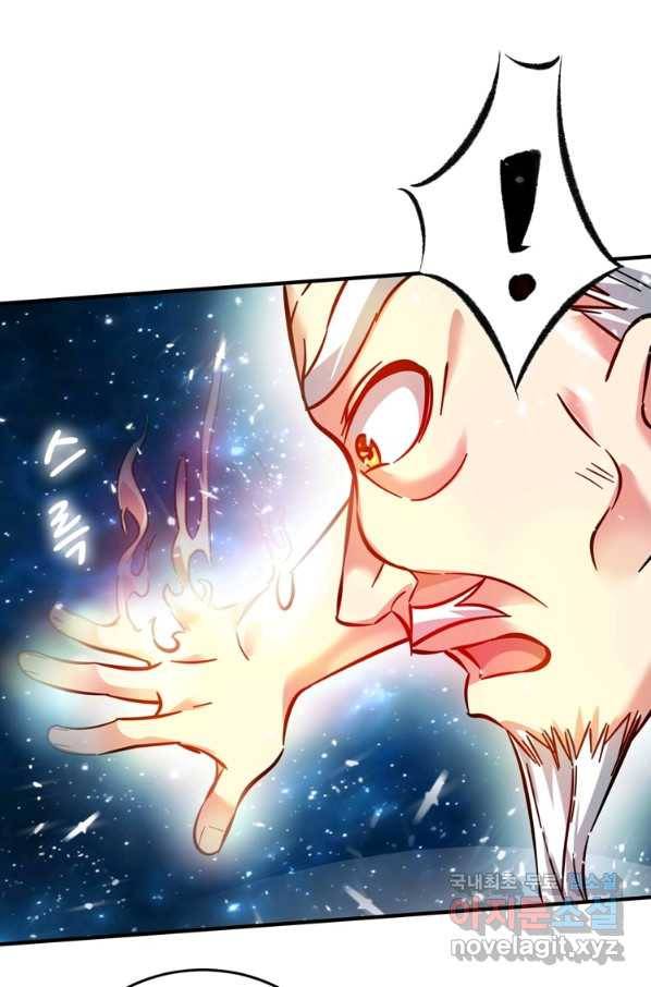무영삼천도 84화 91