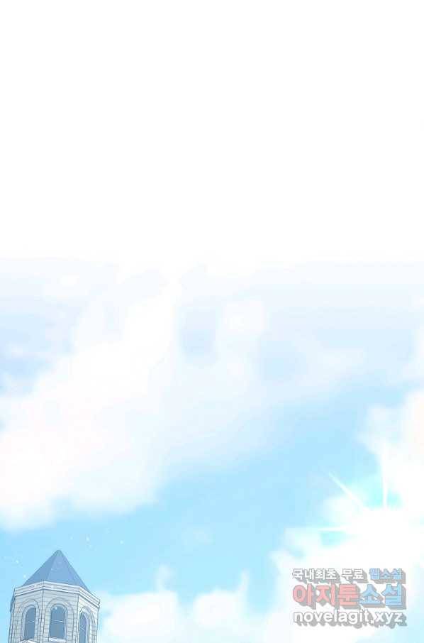 나태한 소드마스터 11화 1
