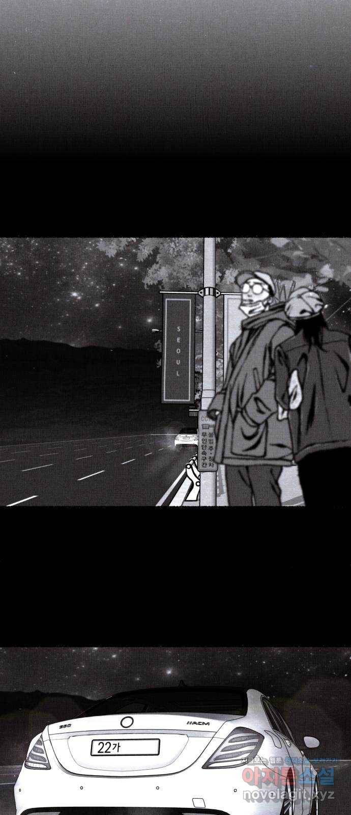 잿빛도 색이다 22화 7