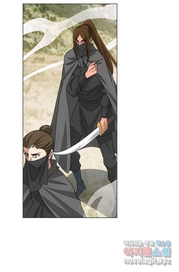 황자님 거기 있어줄래요 176화 9