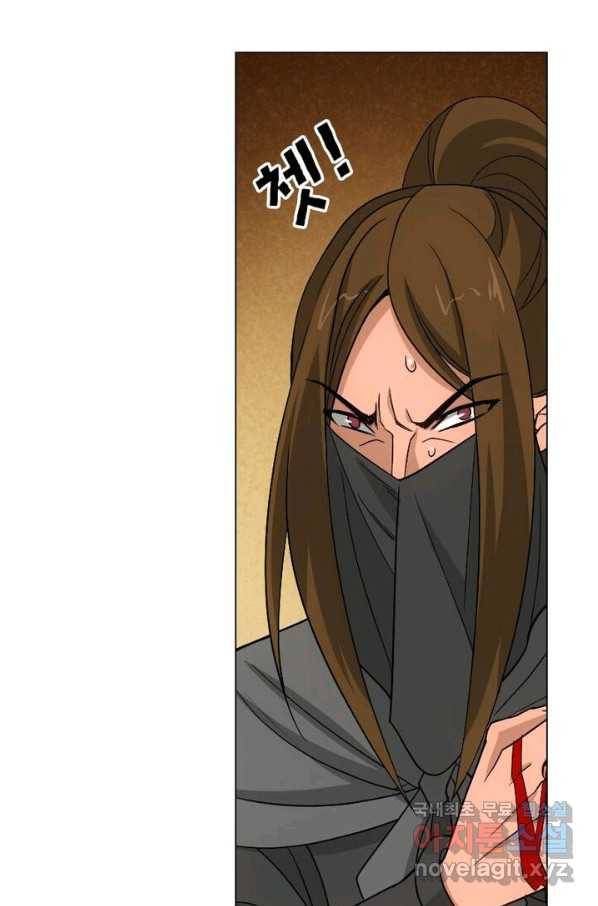 황자님 거기 있어줄래요 176화 10