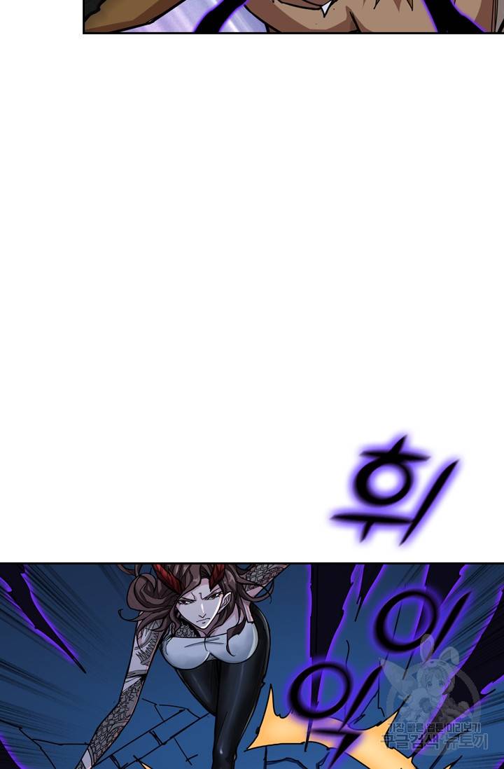 신은 나를 버렸다 67화 6