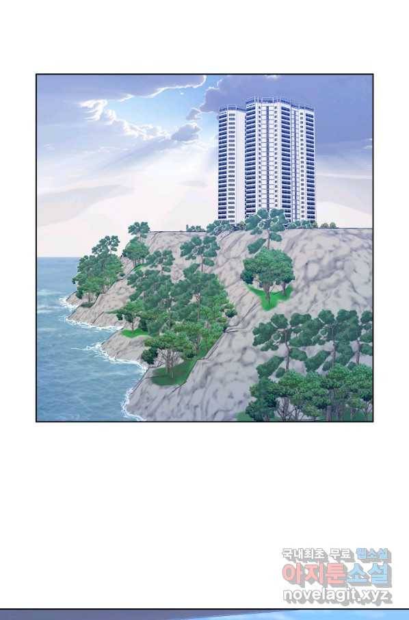 총수 비기닝 326화(완결) 10