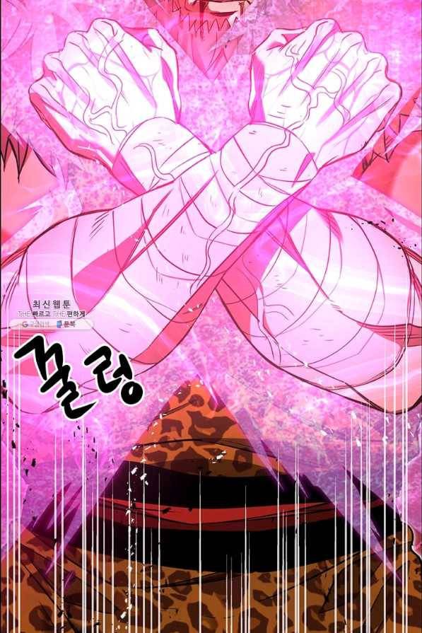도사강호 82화 6