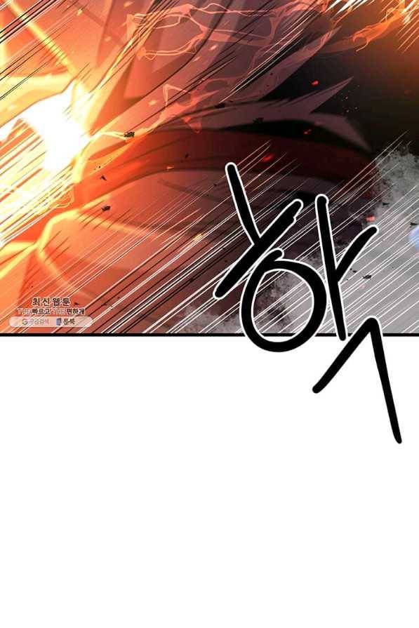 도사강호 82화 37