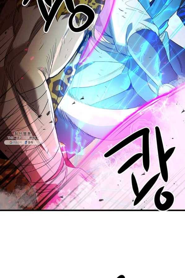 도사강호 82화 74
