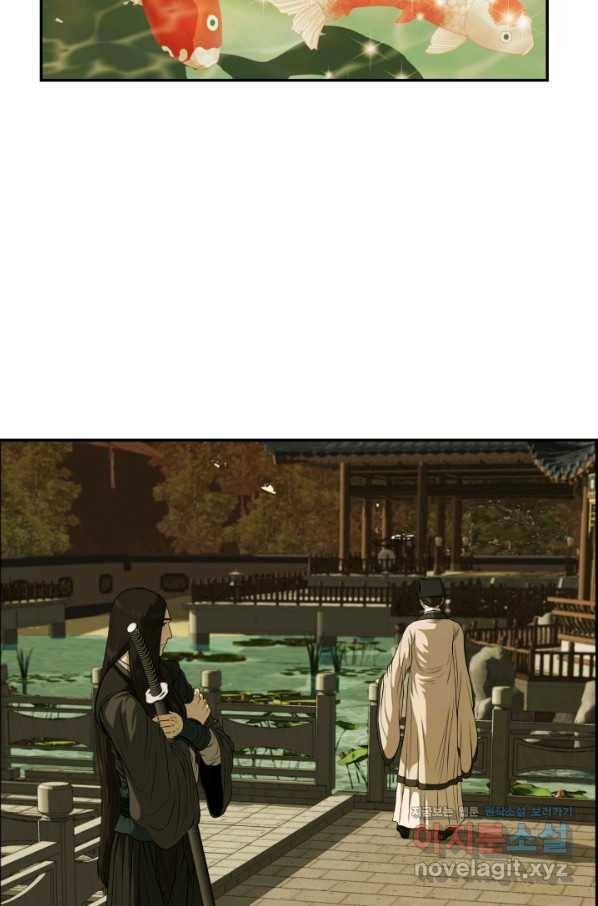 풍뢰도 22화 11