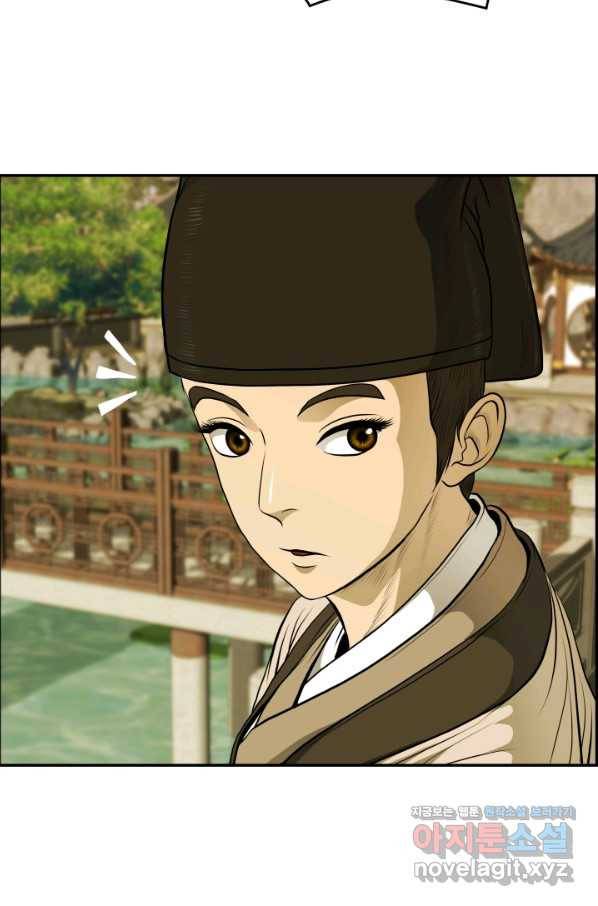 풍뢰도 22화 14