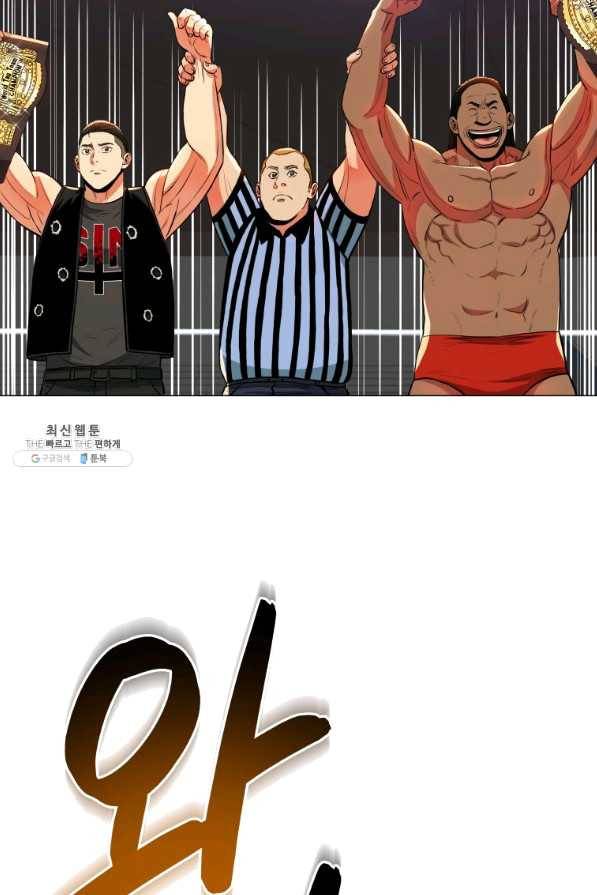 프로레슬링의 신 79화 3