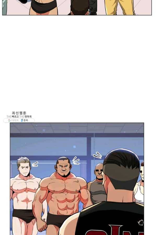 프로레슬링의 신 79화 18