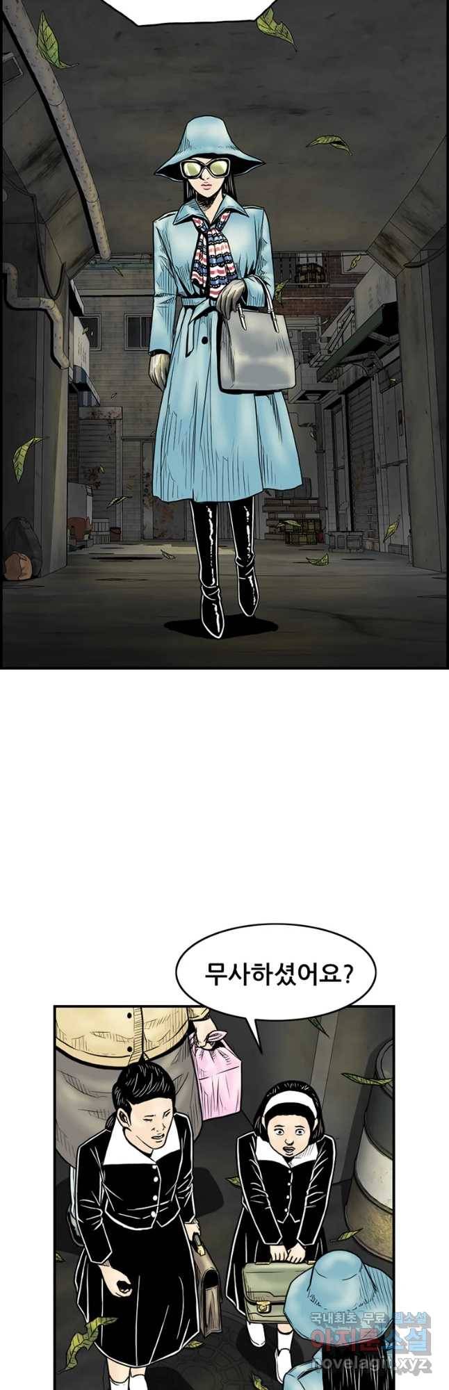 내가 죄인이오 15화 3