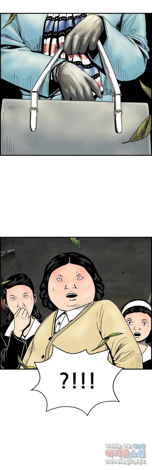 내가 죄인이오 15화 9