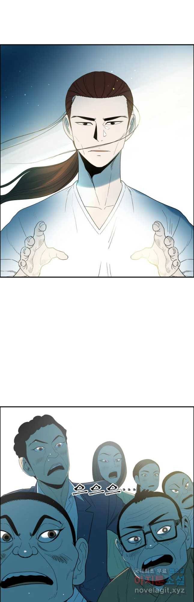 도깨비언덕에 왜 왔니? 2부 해수 41 2