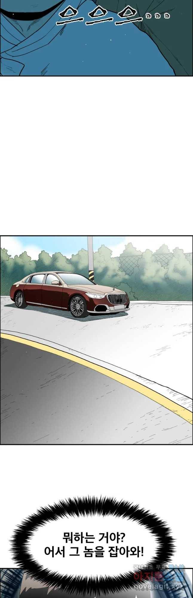 도깨비언덕에 왜 왔니? 2부 해수 41 3
