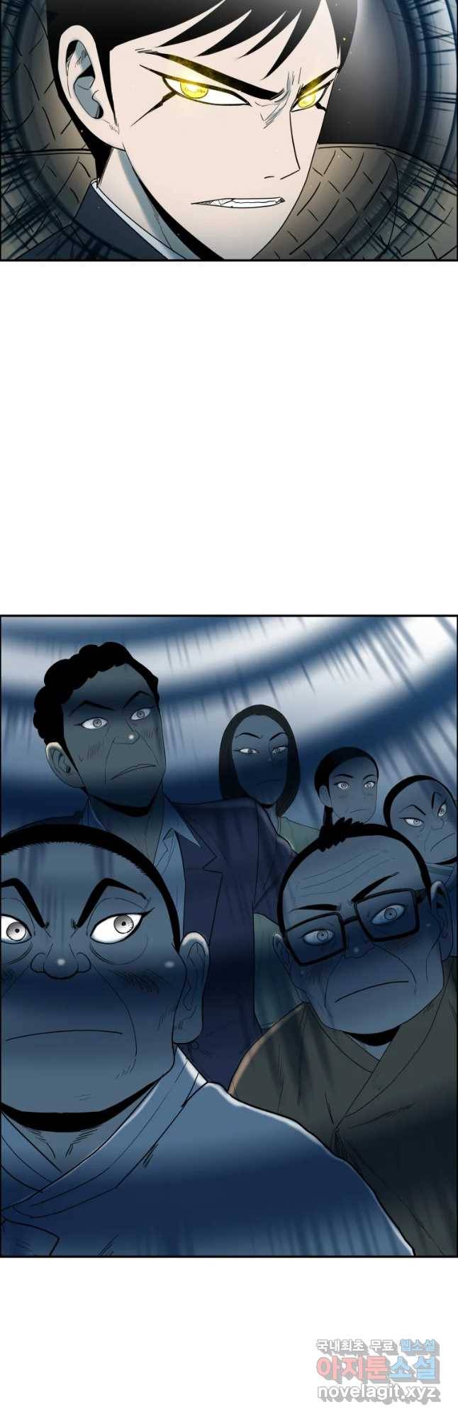 도깨비언덕에 왜 왔니? 2부 해수 41 4