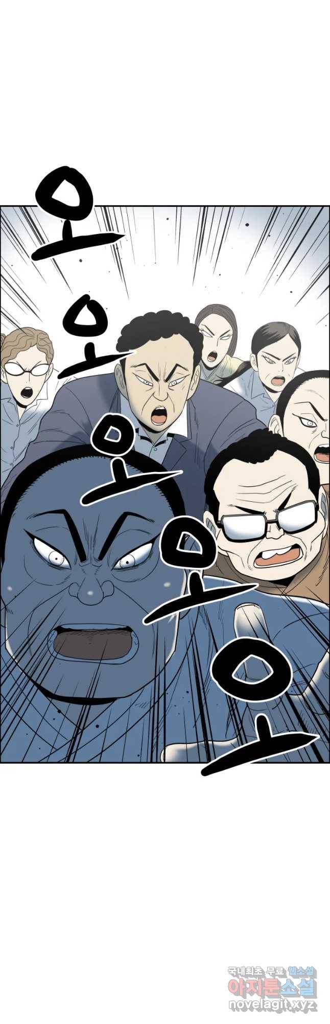 도깨비언덕에 왜 왔니? 2부 해수 41 5
