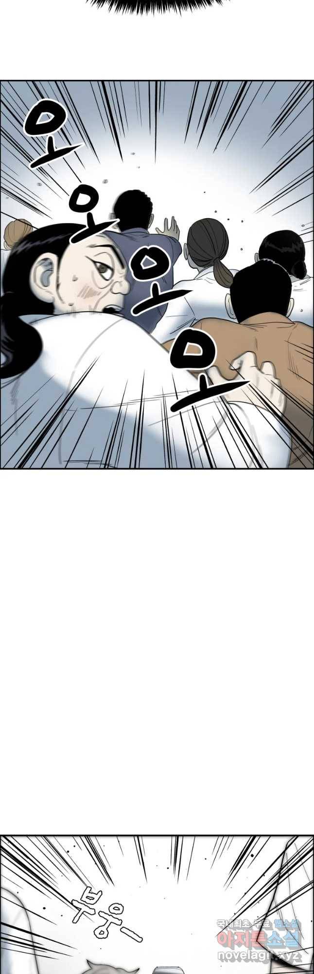 도깨비언덕에 왜 왔니? 2부 해수 41 10