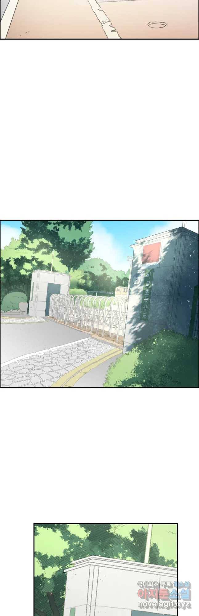 도깨비언덕에 왜 왔니? 2부 해수 41 24
