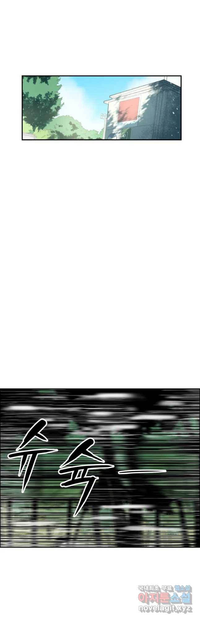 도깨비언덕에 왜 왔니? 2부 해수 41 27