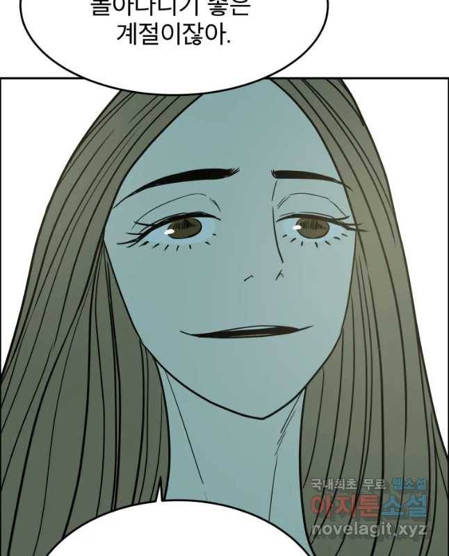 도깨비언덕에 왜 왔니? 2부 해수 41 45