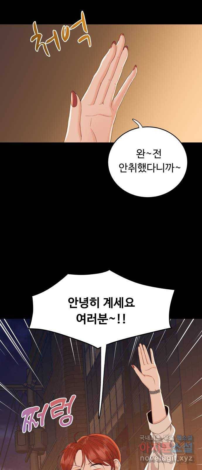 가족같은 XX 13화: 잘생겼다고 얼굴값 하는 거야 뭐야 11