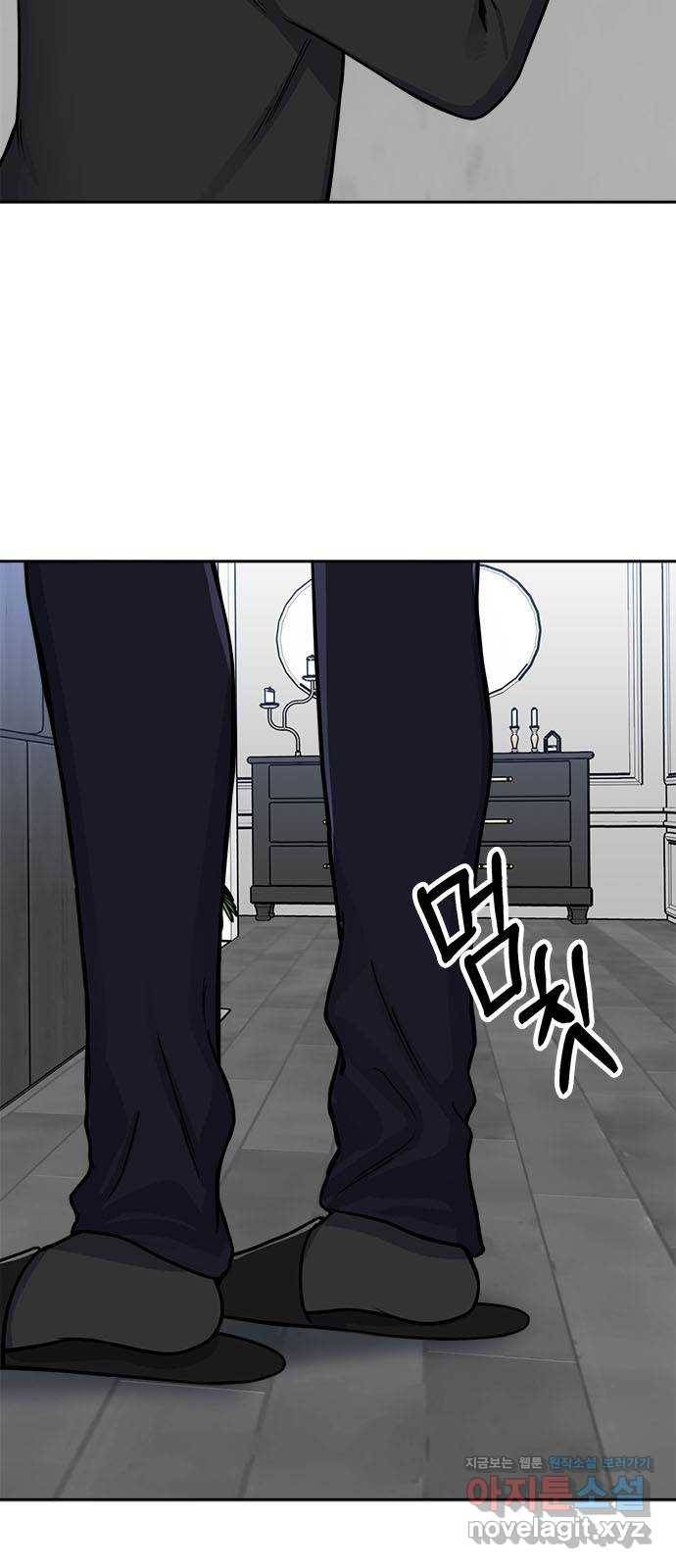 베어케어 7화 7